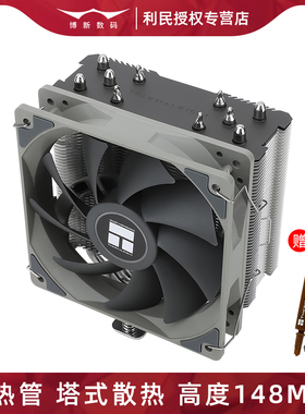 利民AK120 SE进阶版CPU散热器5铜管风冷1700/1200/1151/AM4/AM5
