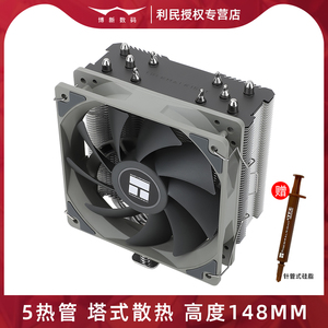 利民AK120 SE进阶版CPU散热器5铜管风冷1700/1200/1151/AM4/AM5