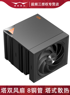 超频三RZ820双塔式风冷CPU散热器8铜管1700台式电脑主机AM4风扇