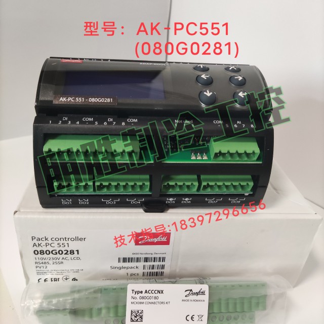 ​AK-PC551(080G0281)丹佛斯机组控制器AK-PC781A(080Z0191)原装