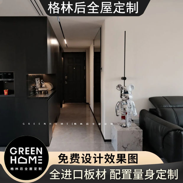 现代轻奢爱格板全屋定制