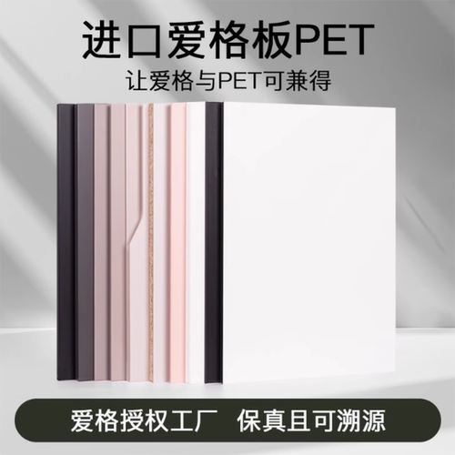 爱格板激光封边定制折叠门板