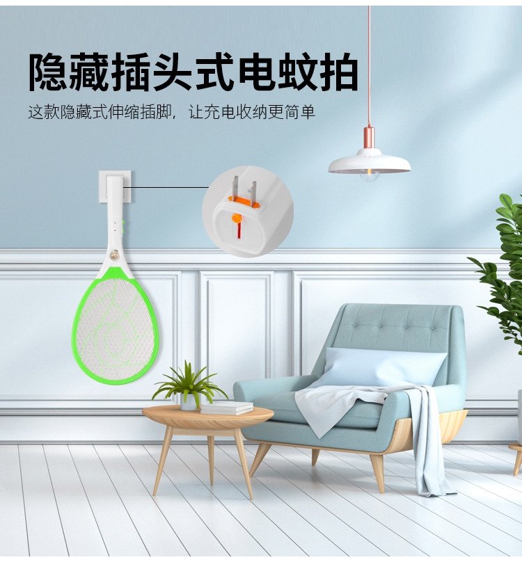 可充电式led灯网面家用苍蝇拍