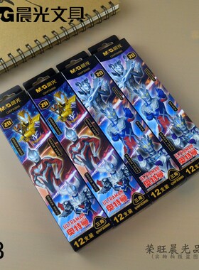 晨光文具三角杆2B木杆铅笔带橡皮头奥特曼系列学生铅笔QWP30995