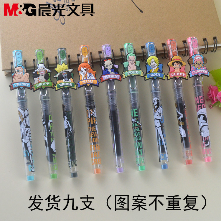 晨光航海王草帽团集结液式中性笔