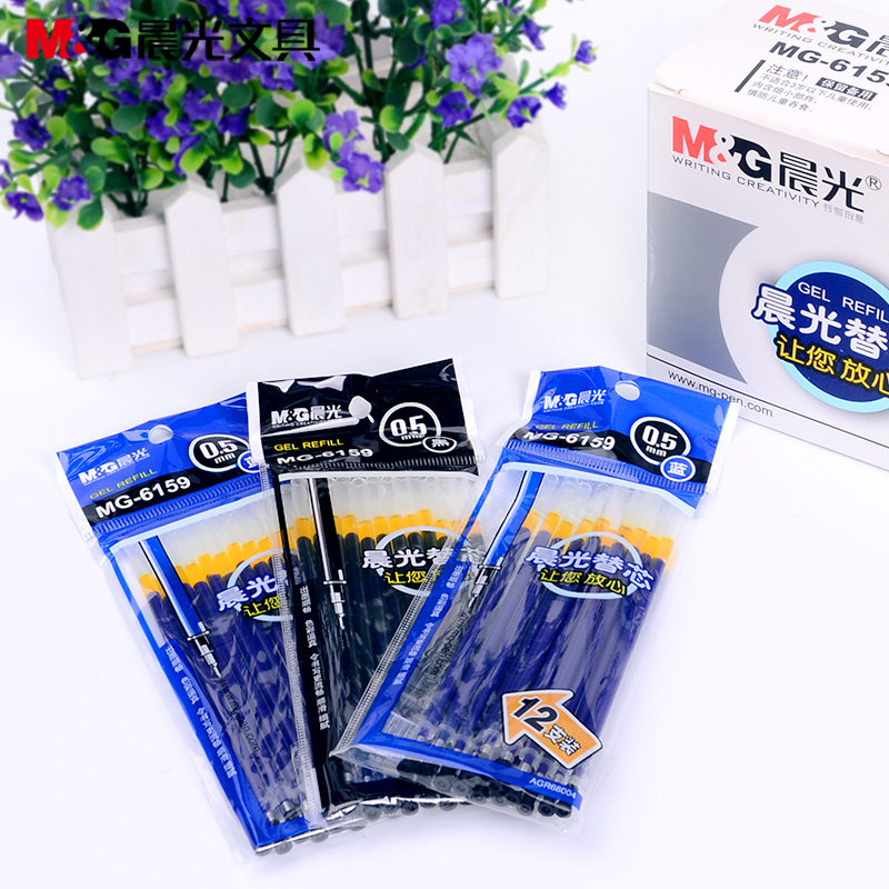 包邮晨光文具MG6159中性笔替芯 12支袋装0.5mm葫芦头优惠装笔芯