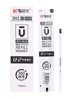 晨光笔芯适用优品中性正品