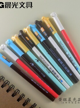 晨光文具AKPB3102蓝色热可擦中性笔0.5子弹头学生写字用可擦水笔