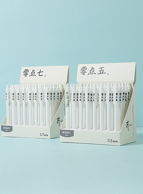 晨光AMP83024冇mao系列0.7自动铅笔AMP83025六角杆简约按动笔0.5