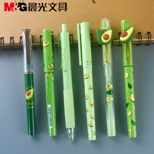 晨光0.5mm水笔学生用文具中性笔