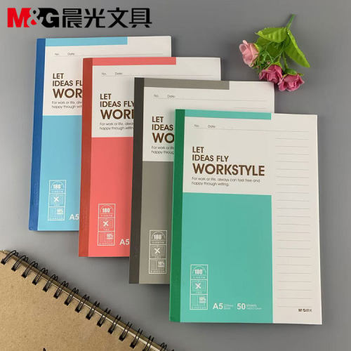 晨光文具APYJW411无线装订本50页