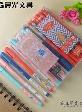 晨光超细水笔A7301水性笔 初色系列全针管0.28mm小爱心插盖中性笔