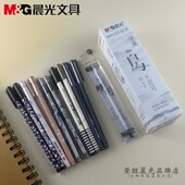 0.35mm笔芯6023 正品 晨光文具字说拔盖款 加长笔专用替芯13.5cm