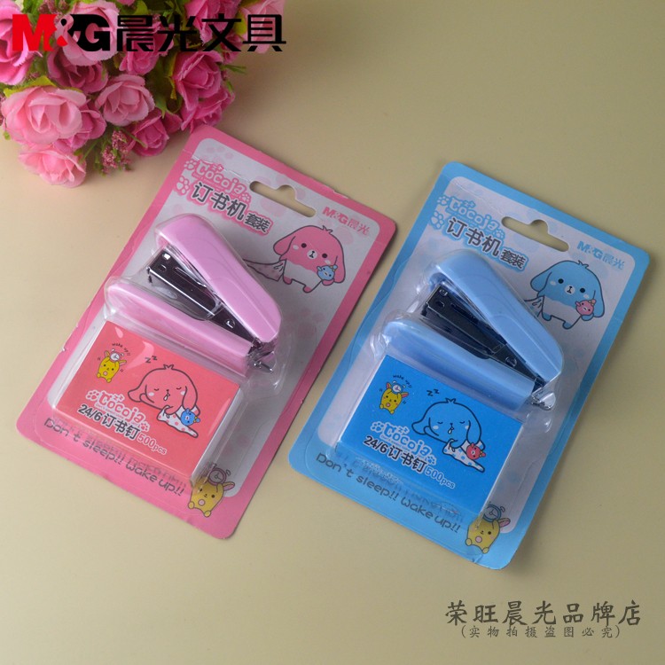 包邮晨光ABS91649装订机套装 迷你省力学生办公用便携订书器12号