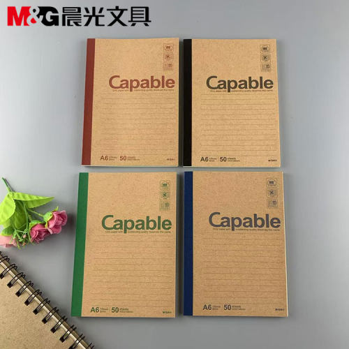 晨光文具MPYHA550无线装订本50页