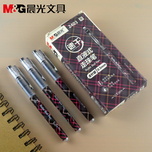 晨光彩色直液式走珠笔arpm2403