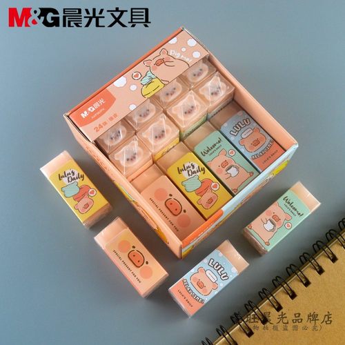 lulu橡皮晨光果冻夹心易擦