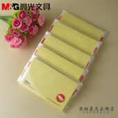 N次帖 新品 5自粘贴76x127便条纸100页 05优事贴3 告事贴 晨光YS