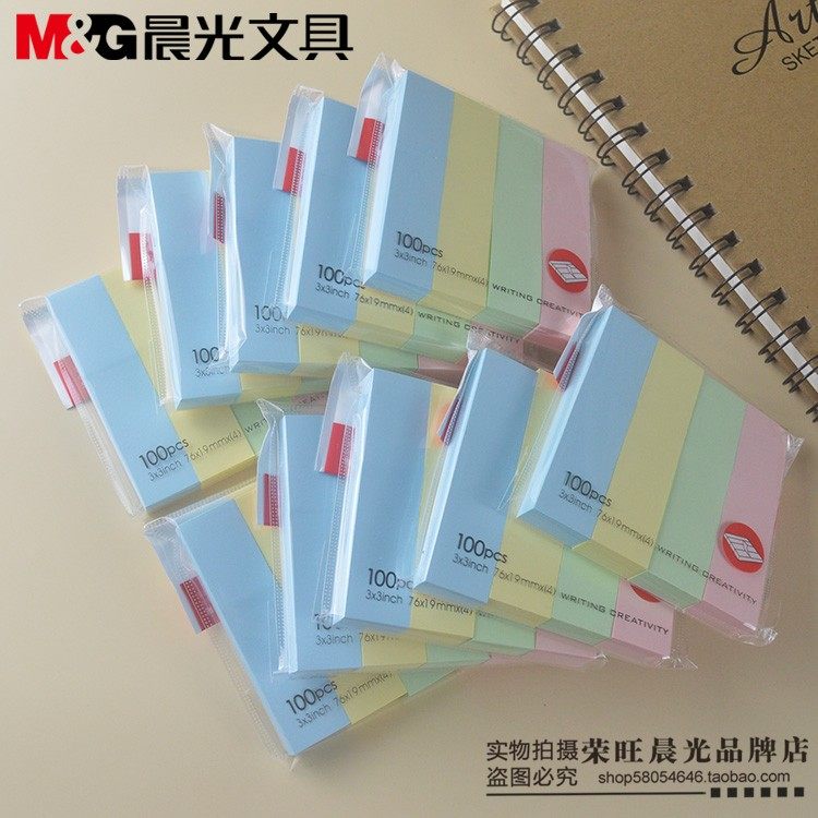 彩色标签贴YS-13自粘性便条纸