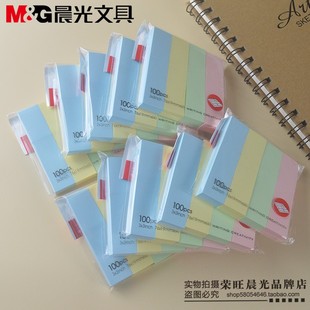 晨光四色分类标签纸 彩色标签贴YS-13自粘性便条纸 便利贴76*19mm