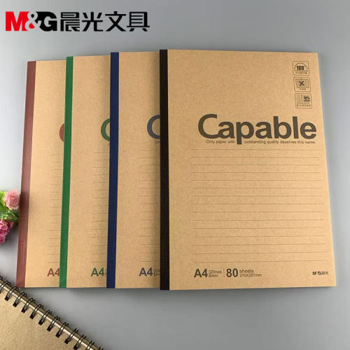 晨光文具MPYJZ550无线装订本80页
