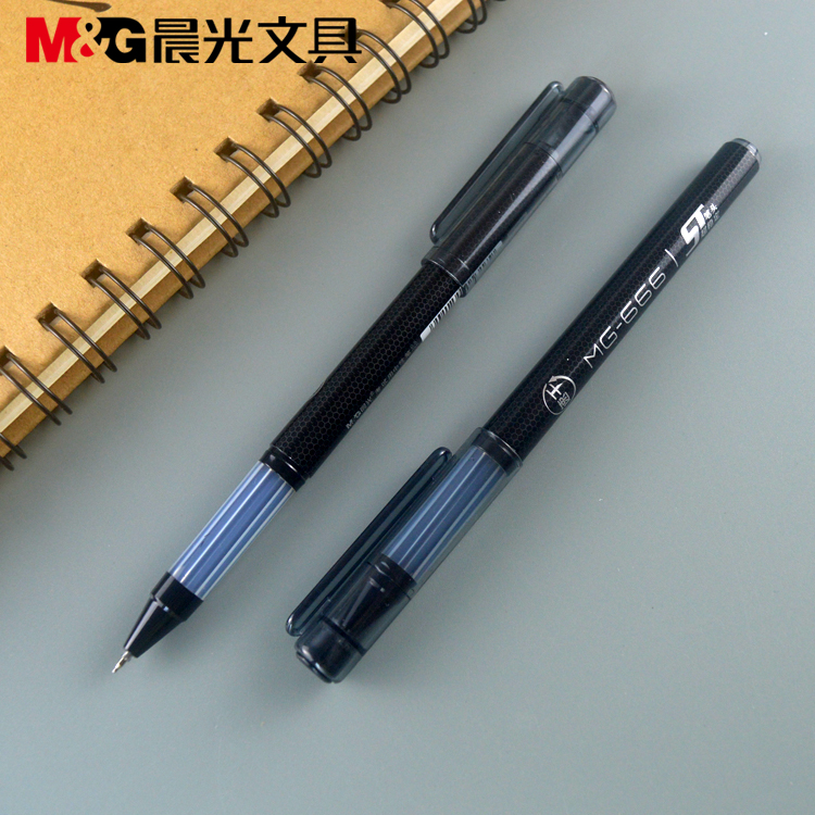 晨光尖锥速干油墨中性笔AGPB6706