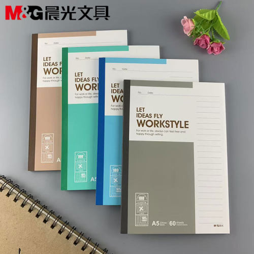 晨光文具APYJS411无线装订本60页