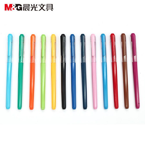晨光彩色中性笔针管学生手帐mm
