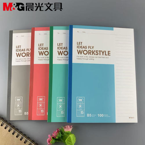晨光APYJY411无线装订本100页