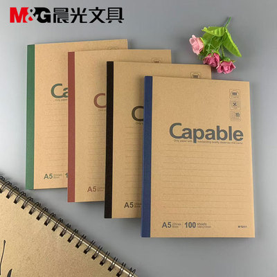 晨光APYJX550无线装订本100页