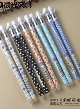 晨光文具热可擦中性笔素纹控AKPA7403全针管0.5mm可擦中性水性笔