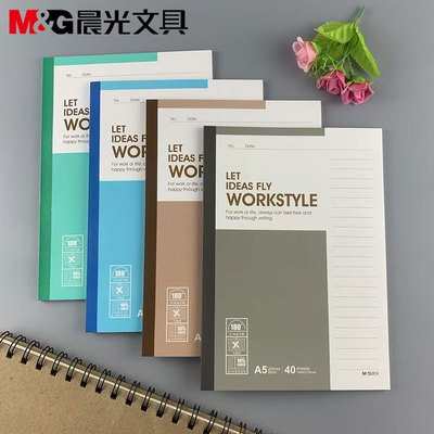 晨光文具APYJQ411无线装订本40页