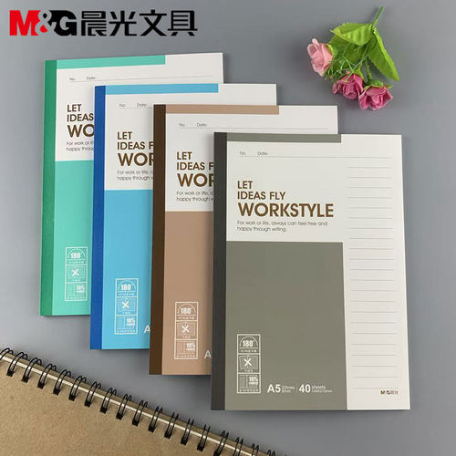 晨光文具APYJQ411无线装订本40页