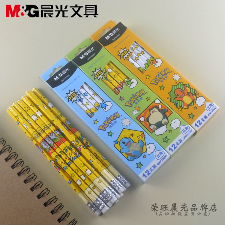 三角杆晨光文具学生铅笔木杆铅笔