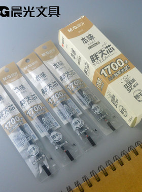 晨光文具笔芯胖大芯双球珠速干中性替芯2642黑色0.5 适配AGPU8001