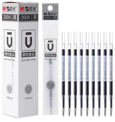 正品晨光2004按动弹簧红蓝黑笔芯