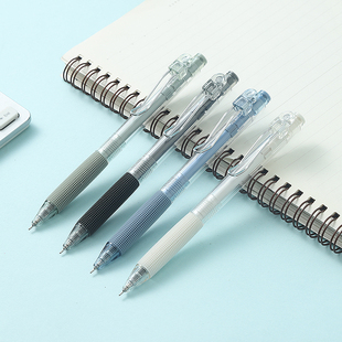 晨光AGPJ7704针尖锥系列速干中性笔黑色0.5mm按动水性笔 配A001芯