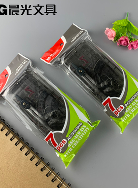 晨光文具ACS90808学生文具考试绘图工具2B铅笔圆规三角板尺子套装
