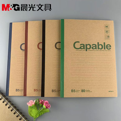 晨光文具APYJT550无线装订本80页