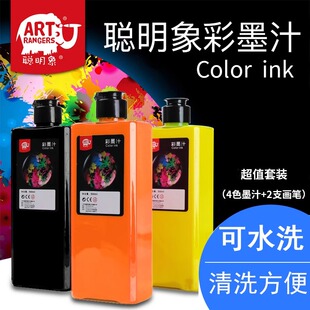 美邦彩墨汁彩色墨水500ml 书法儿童学生成人可水洗国画颜料清仓！