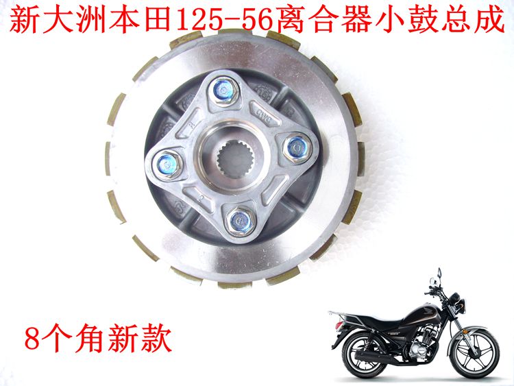 新大洲小太子原厂摩托车