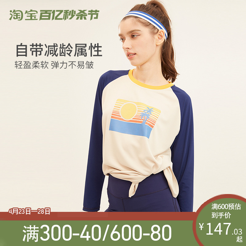 gymna长袖女两穿健身衣新品