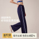 女 宽松阔腿休闲训练长裤 小溪家复古运动裤 高腰弹力针织速干直筒裤