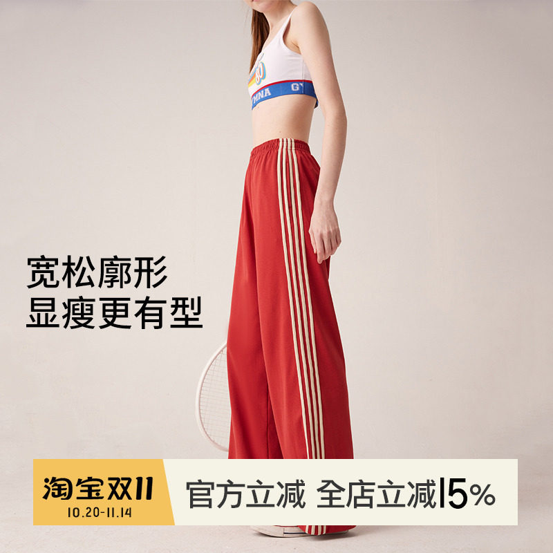 小溪家美式运动裤宽松休闲直筒裤弹力针织红色阔腿跑步训练长裤女