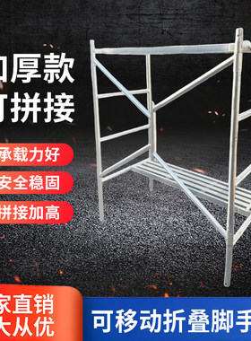 上海折叠脚手架加厚活动架仓库钢管架子全套工地移动手脚架移动式