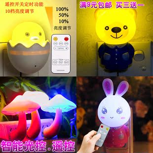 Lampe USB - Ref 376824 Image 7