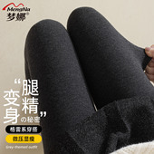 外穿九分裤 踩脚裤 梦娜竖条纹打底裤 秋冬季 特价 清仓售完即止