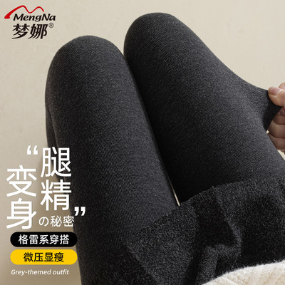 【特价清仓售完即止】梦娜竖条纹打底裤秋冬季外穿九分裤踩脚裤