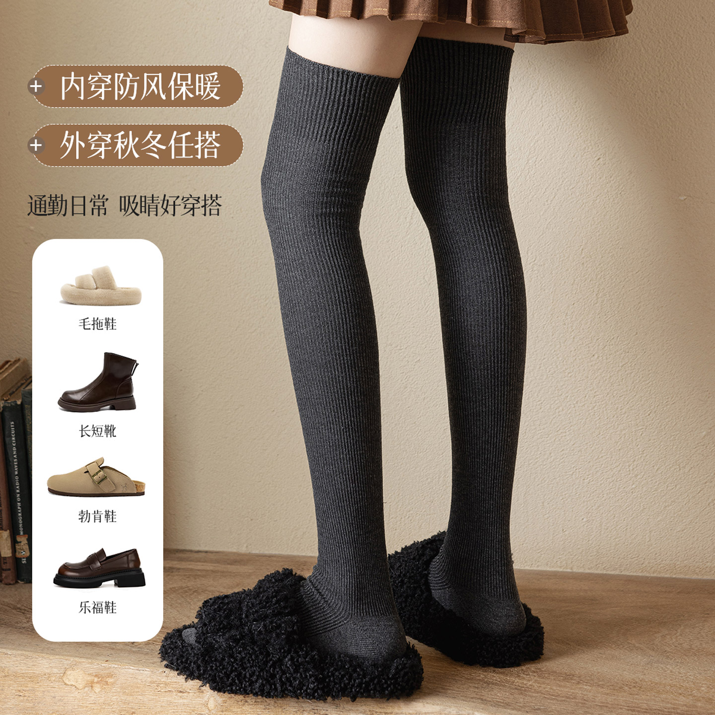 潮流精品，品质保证