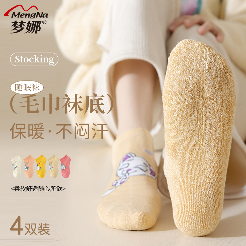 梦娜小猫咪可爱睡眠船袜